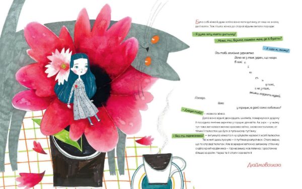 дюймовочка Ціна (цена) 110.20грн. | придбати  купити (купить) дюймовочка доставка по Украине, купить книгу, детские игрушки, компакт диски 3
