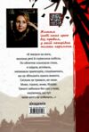 Непотрібні Ціна (цена) 237.30грн. | придбати  купити (купить) Непотрібні доставка по Украине, купить книгу, детские игрушки, компакт диски 4