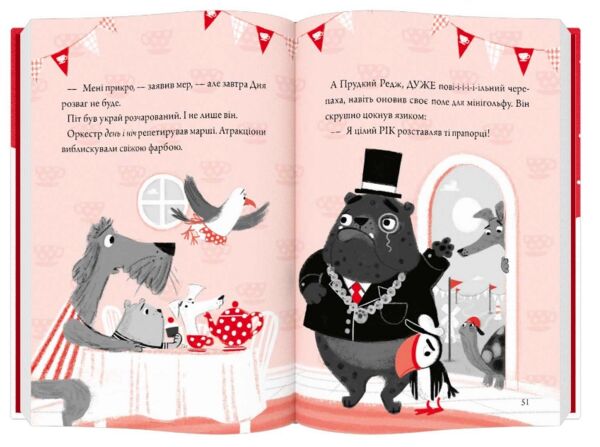 шифті та сем солодке різдво Ціна (цена) 220.40грн. | придбати  купити (купить) шифті та сем солодке різдво доставка по Украине, купить книгу, детские игрушки, компакт диски 4