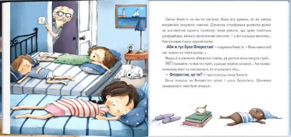 відчайдухи і пригода на маяку  Уточнюйте  строки доставки (2-5 діб) Ціна (цена) 239.90грн. | придбати  купити (купить) відчайдухи і пригода на маяку  Уточнюйте  строки доставки (2-5 діб) доставка по Украине, купить книгу, детские игрушки, компакт диски 2