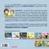 відчайдухи і пригода на маяку  Уточнюйте  строки доставки (2-5 діб) Ціна (цена) 239.90грн. | придбати  купити (купить) відчайдухи і пригода на маяку  Уточнюйте  строки доставки (2-5 діб) доставка по Украине, купить книгу, детские игрушки, компакт диски 6