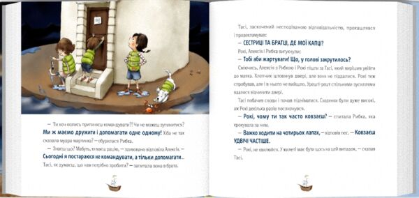 відчайдухи і пригода на маяку  Уточнюйте  строки доставки (2-5 діб) Ціна (цена) 239.90грн. | придбати  купити (купить) відчайдухи і пригода на маяку  Уточнюйте  строки доставки (2-5 діб) доставка по Украине, купить книгу, детские игрушки, компакт диски 4