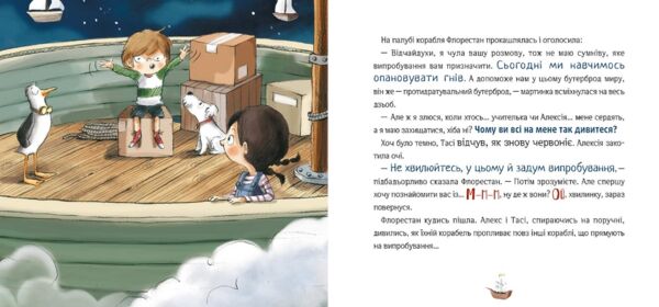 відчайдухи і таємниця динозавра  Уточнюйте  строки доставки (2-5 діб) Ціна (цена) 239.90грн. | придбати  купити (купить) відчайдухи і таємниця динозавра  Уточнюйте  строки доставки (2-5 діб) доставка по Украине, купить книгу, детские игрушки, компакт диски 1