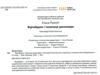 відчайдухи і таємниця динозавра  Уточнюйте  строки доставки (2-5 діб) Ціна (цена) 239.90грн. | придбати  купити (купить) відчайдухи і таємниця динозавра  Уточнюйте  строки доставки (2-5 діб) доставка по Украине, купить книгу, детские игрушки, компакт диски 4