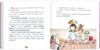 відчайдухи Свято на ринку Ціна (цена) 239.00грн. | придбати  купити (купить) відчайдухи Свято на ринку доставка по Украине, купить книгу, детские игрушки, компакт диски 2