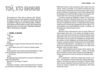 межа Ціна (цена) 183.60грн. | придбати  купити (купить) межа доставка по Украине, купить книгу, детские игрушки, компакт диски 4
