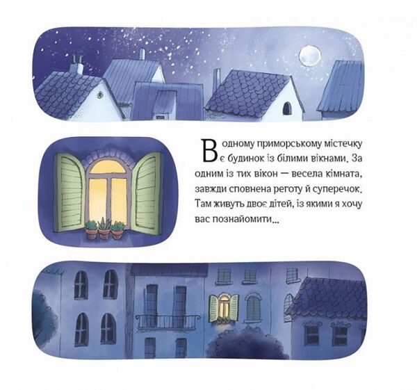 як відчайдухи стрибали з висоти Ціна (цена) 239.90грн. | придбати  купити (купить) як відчайдухи стрибали з висоти доставка по Украине, купить книгу, детские игрушки, компакт диски 1