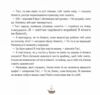 як відчайдухи стрибали з висоти Ціна (цена) 239.90грн. | придбати  купити (купить) як відчайдухи стрибали з висоти доставка по Украине, купить книгу, детские игрушки, компакт диски 2