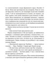 Норма Ціна (цена) 75.80грн. | придбати  купити (купить) Норма доставка по Украине, купить книгу, детские игрушки, компакт диски 4