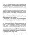 Норма Ціна (цена) 75.80грн. | придбати  купити (купить) Норма доставка по Украине, купить книгу, детские игрушки, компакт диски 3