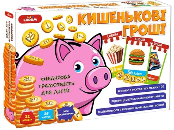 Гра Кишенькові гроші ME5032-18 Ціна (цена) 221.30грн. | придбати  купити (купить) Гра Кишенькові гроші ME5032-18 доставка по Украине, купить книгу, детские игрушки, компакт диски 0