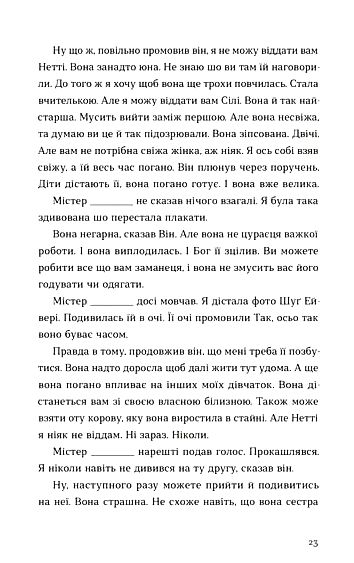 Барва пурпурова Ціна (цена) 227.00грн. | придбати  купити (купить) Барва пурпурова доставка по Украине, купить книгу, детские игрушки, компакт диски 4