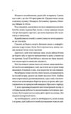 Будинок на краю світу Ціна (цена) 263.00грн. | придбати  купити (купить) Будинок на краю світу доставка по Украине, купить книгу, детские игрушки, компакт диски 3