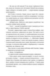Вроцлавіта Ціна (цена) 261.70грн. | придбати  купити (купить) Вроцлавіта доставка по Украине, купить книгу, детские игрушки, компакт диски 6
