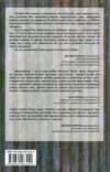 Вроцлавіта Ціна (цена) 261.70грн. | придбати  купити (купить) Вроцлавіта доставка по Украине, купить книгу, детские игрушки, компакт диски 7