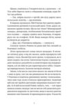 Вроцлавіта Ціна (цена) 261.70грн. | придбати  купити (купить) Вроцлавіта доставка по Украине, купить книгу, детские игрушки, компакт диски 4