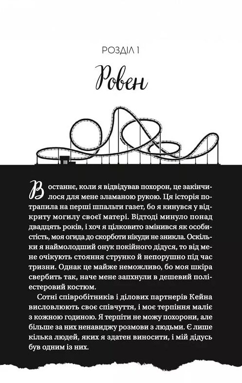 Дрібним шрифтом Ціна (цена) 348.10грн. | придбати  купити (купить) Дрібним шрифтом доставка по Украине, купить книгу, детские игрушки, компакт диски 3