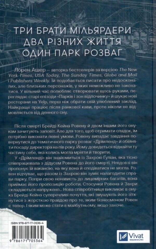 Дрібним шрифтом Ціна (цена) 348.10грн. | придбати  купити (купить) Дрібним шрифтом доставка по Украине, купить книгу, детские игрушки, компакт диски 6
