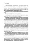 Карма Посібник йогина зі створення власної долі Ціна (цена) 349.00грн. | придбати  купити (купить) Карма Посібник йогина зі створення власної долі доставка по Украине, купить книгу, детские игрушки, компакт диски 3