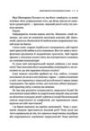 Карма Посібник йогина зі створення власної долі Ціна (цена) 349.00грн. | придбати  купити (купить) Карма Посібник йогина зі створення власної долі доставка по Украине, купить книгу, детские игрушки, компакт диски 4