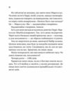 Напрочуд кмітливі створіння Ціна (цена) 348.10грн. | придбати  купити (купить) Напрочуд кмітливі створіння доставка по Украине, купить книгу, детские игрушки, компакт диски 4