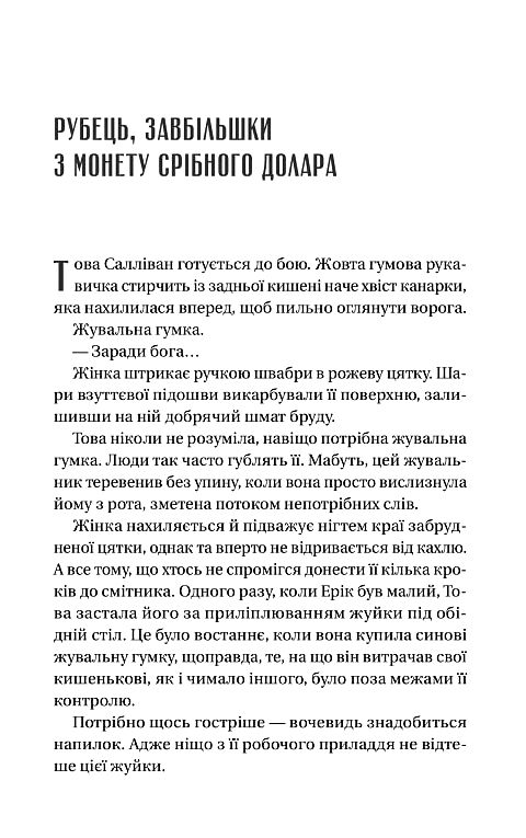Напрочуд кмітливі створіння Ціна (цена) 348.10грн. | придбати  купити (купить) Напрочуд кмітливі створіння доставка по Украине, купить книгу, детские игрушки, компакт диски 5