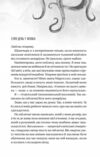Напрочуд кмітливі створіння Ціна (цена) 348.10грн. | придбати  купити (купить) Напрочуд кмітливі створіння доставка по Украине, купить книгу, детские игрушки, компакт диски 3