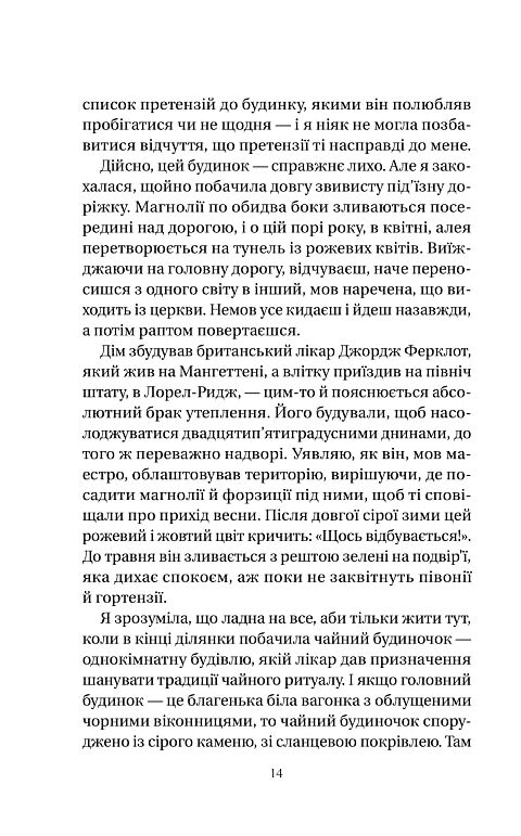 Нора змінює сценарій Ціна (цена) 247.50грн. | придбати  купити (купить) Нора змінює сценарій доставка по Украине, купить книгу, детские игрушки, компакт диски 2