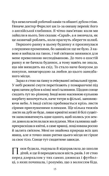 Нора змінює сценарій Ціна (цена) 247.50грн. | придбати  купити (купить) Нора змінює сценарій доставка по Украине, купить книгу, детские игрушки, компакт диски 3