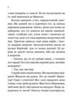 Один проти всіх Ціна (цена) 175.00грн. | придбати  купити (купить) Один проти всіх доставка по Украине, купить книгу, детские игрушки, компакт диски 3
