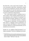 Один проти всіх Ціна (цена) 175.00грн. | придбати  купити (купить) Один проти всіх доставка по Украине, купить книгу, детские игрушки, компакт диски 4