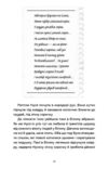 Спекотне літо Нормандії холодна зима України Ціна (цена) 172.30грн. | придбати  купити (купить) Спекотне літо Нормандії холодна зима України доставка по Украине, купить книгу, детские игрушки, компакт диски 4