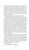 Чорний телефон Ціна (цена) 390.00грн. | придбати  купити (купить) Чорний телефон доставка по Украине, купить книгу, детские игрушки, компакт диски 4