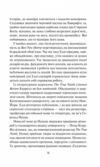 Чорний телефон Ціна (цена) 390.00грн. | придбати  купити (купить) Чорний телефон доставка по Украине, купить книгу, детские игрушки, компакт диски 6