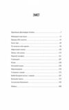 Чорний телефон Ціна (цена) 390.00грн. | придбати  купити (купить) Чорний телефон доставка по Украине, купить книгу, детские игрушки, компакт диски 2