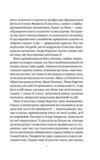 Якби міста вміли говорити Ціна (цена) 278.50грн. | придбати  купити (купить) Якби міста вміли говорити доставка по Украине, купить книгу, детские игрушки, компакт диски 3