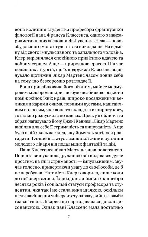 Якби міста вміли говорити Ціна (цена) 278.50грн. | придбати  купити (купить) Якби міста вміли говорити доставка по Украине, купить книгу, детские игрушки, компакт диски 3