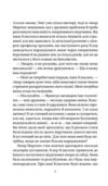 Якби міста вміли говорити Ціна (цена) 278.50грн. | придбати  купити (купить) Якби міста вміли говорити доставка по Украине, купить книгу, детские игрушки, компакт диски 2