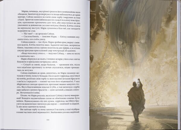 Джерело Вознесіння Ціна (цена) 685.40грн. | придбати  купити (купить) Джерело Вознесіння доставка по Украине, купить книгу, детские игрушки, компакт диски 1