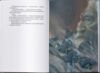 Джерело Вознесіння Ціна (цена) 685.40грн. | придбати  купити (купить) Джерело Вознесіння доставка по Украине, купить книгу, детские игрушки, компакт диски 5