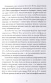 Історик Ціна (цена) 590.00грн. | придбати  купити (купить) Історик доставка по Украине, купить книгу, детские игрушки, компакт диски 2