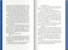 Талановитий містер Ріплі Ціна (цена) 404.50грн. | придбати  купити (купить) Талановитий містер Ріплі доставка по Украине, купить книгу, детские игрушки, компакт диски 2