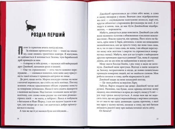 Тунель кісток Ціна (цена) 441.90грн. | придбати  купити (купить) Тунель кісток доставка по Украине, купить книгу, детские игрушки, компакт диски 3