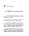 KEY TO Ключ до себе Ключ до всього  Уточнюйте  строки доставки (2-5 діб) Ціна (цена) 456.00грн. | придбати  купити (купить) KEY TO Ключ до себе Ключ до всього  Уточнюйте  строки доставки (2-5 діб) доставка по Украине, купить книгу, детские игрушки, компакт диски 6