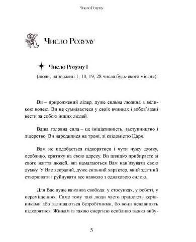 KEY TO Ключ до себе Ключ до всього  Уточнюйте  строки доставки (2-5 діб) Ціна (цена) 456.00грн. | придбати  купити (купить) KEY TO Ключ до себе Ключ до всього  Уточнюйте  строки доставки (2-5 діб) доставка по Украине, купить книгу, детские игрушки, компакт диски 6