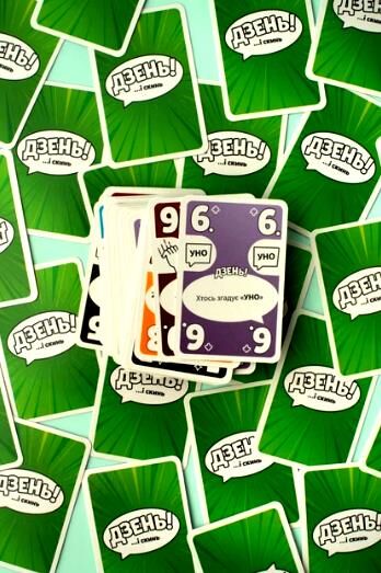 Дзень! …і  скинь гра Ціна (цена) 260.00грн. | придбати  купити (купить) Дзень! …і  скинь гра доставка по Украине, купить книгу, детские игрушки, компакт диски 1