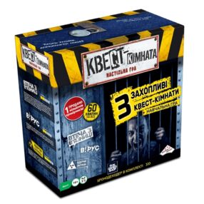 Квест кімната Настільна гра