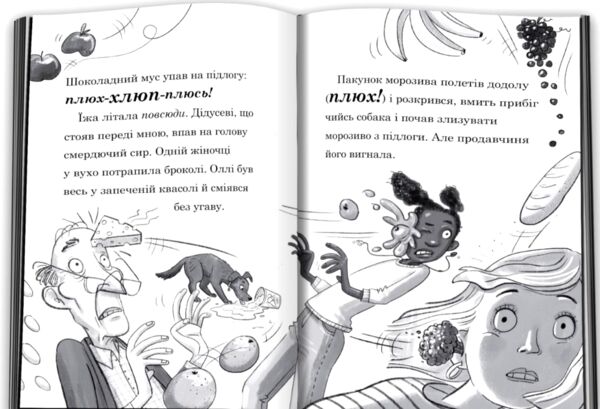Мама-фея і я Ціна (цена) 243.50грн. | придбати  купити (купить) Мама-фея і я доставка по Украине, купить книгу, детские игрушки, компакт диски 1