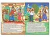 Уцінка Казки Велика книга українських казок Глорія (битий торець) Ціна (цена) 273.80грн. | придбати  купити (купить) Уцінка Казки Велика книга українських казок Глорія (битий торець) доставка по Украине, купить книгу, детские игрушки, компакт диски 3