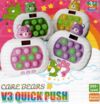 Електронний Pop-It GH-001 Bear з дисплеем Ціна (цена) 210.90грн. | придбати  купити (купить) Електронний Pop-It GH-001 Bear з дисплеем доставка по Украине, купить книгу, детские игрушки, компакт диски 1